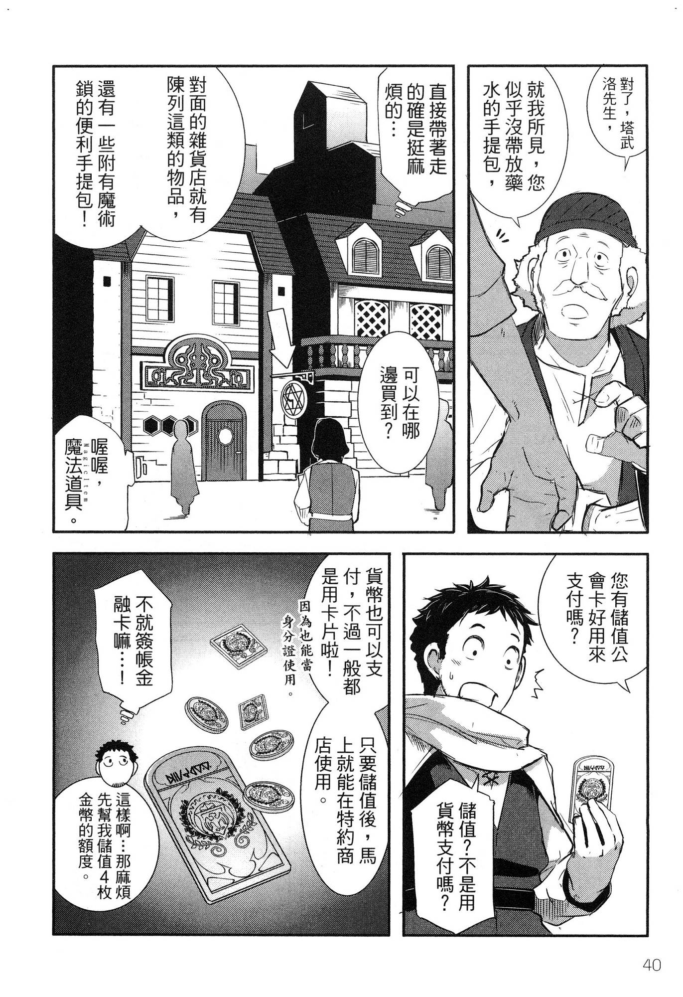 風的工房042