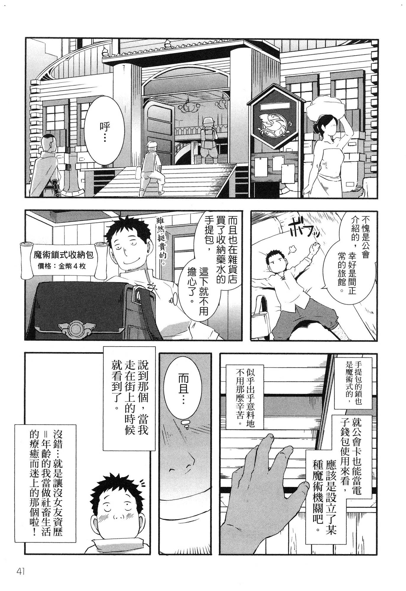 風的工房043