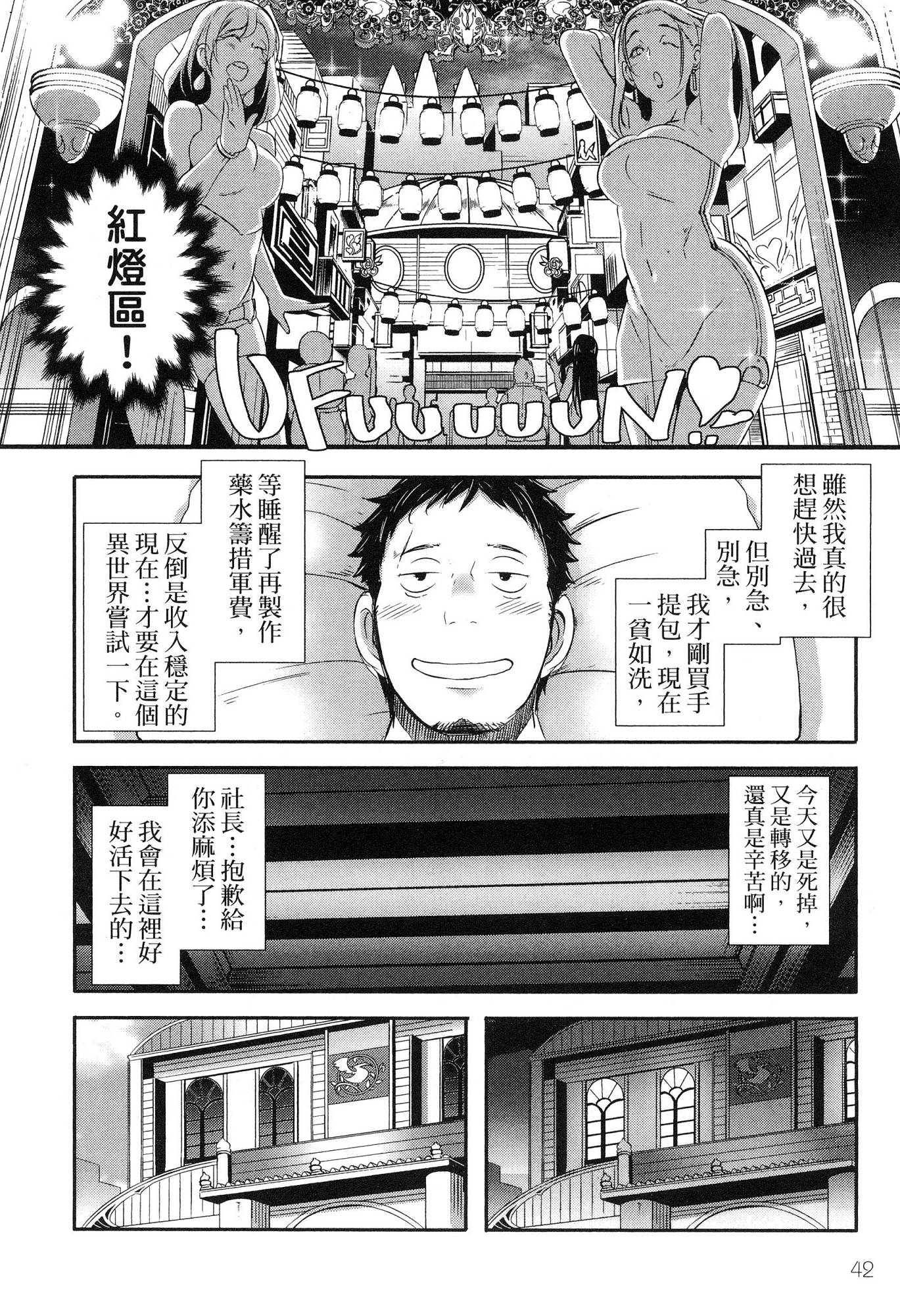 風的工房044