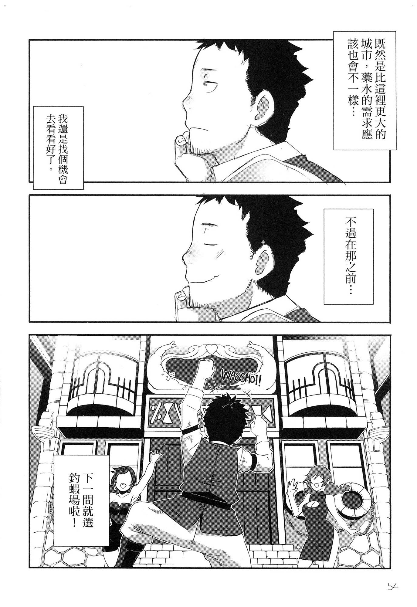 風的工房056