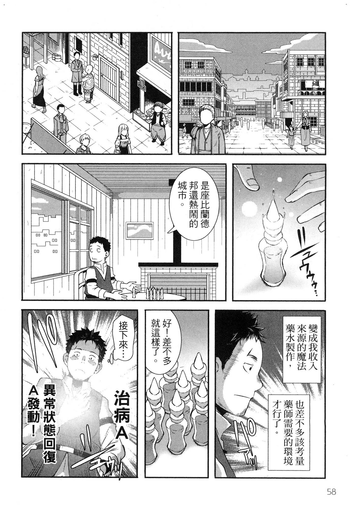風的工房060