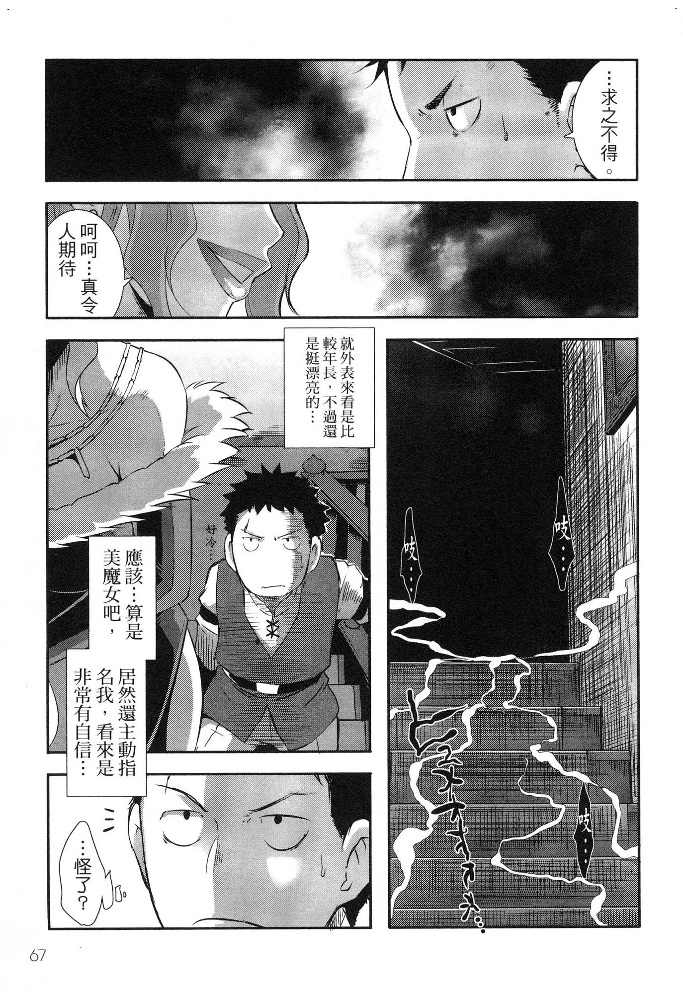 風的工房069