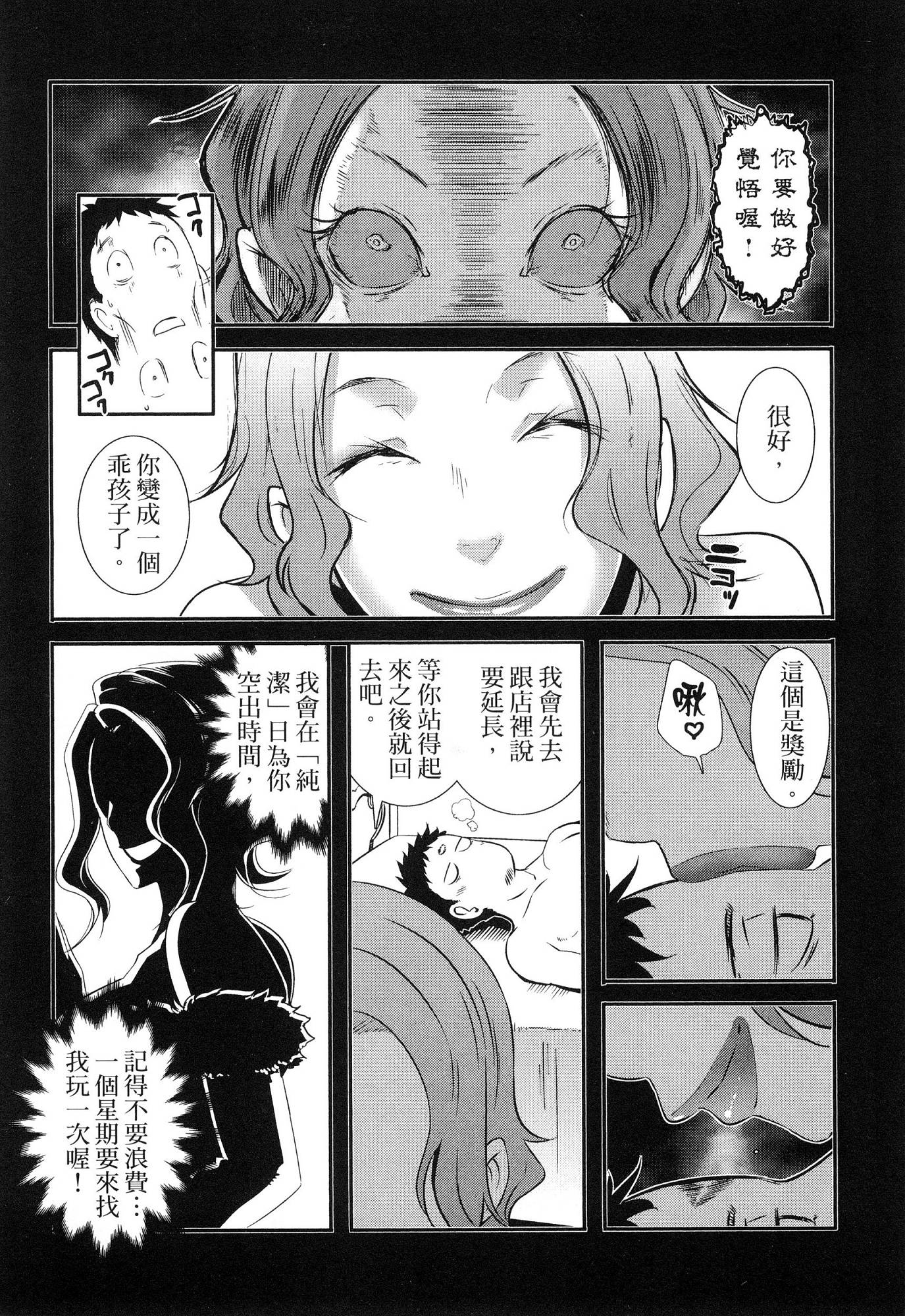 風的工房079
