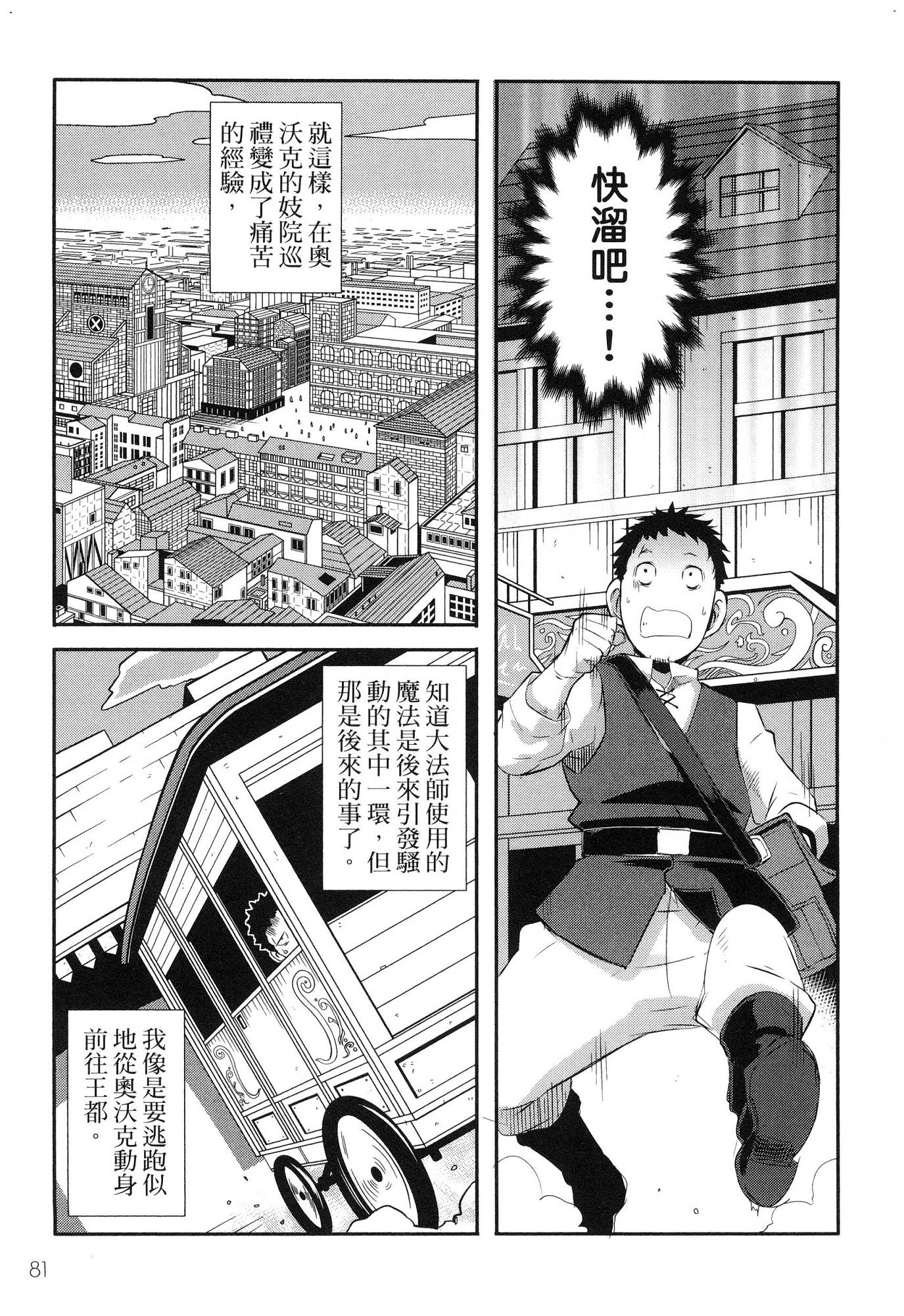 風的工房083