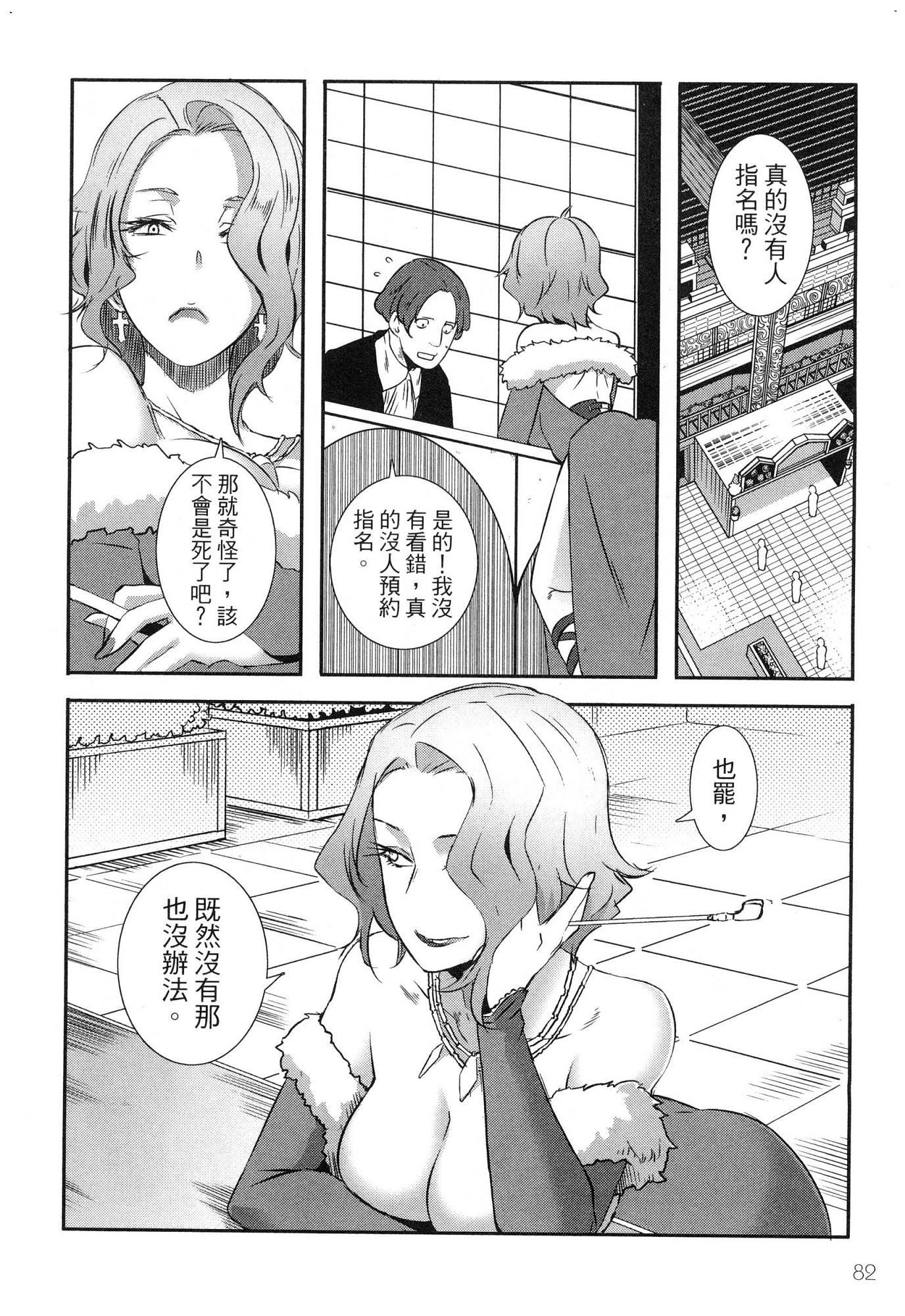 風的工房084