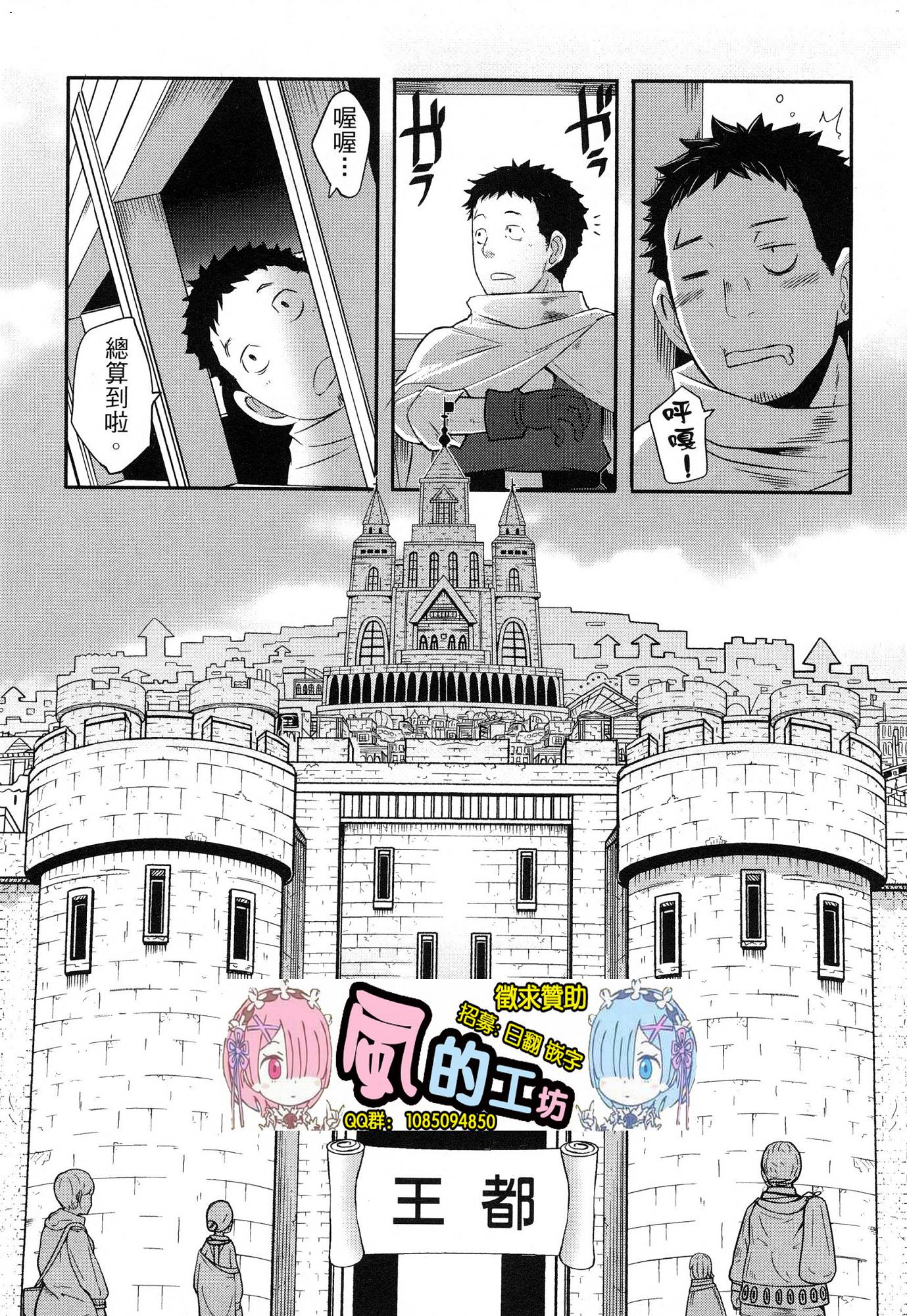 風的工房086