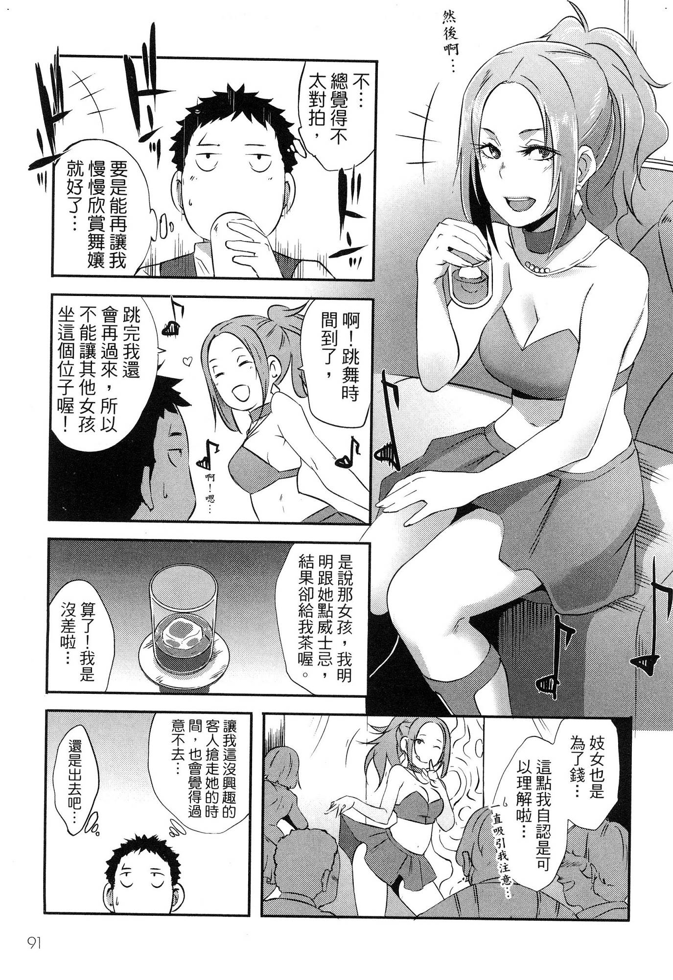 風的工房093