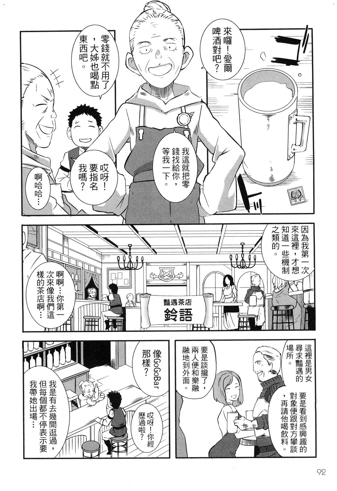 風的工房094