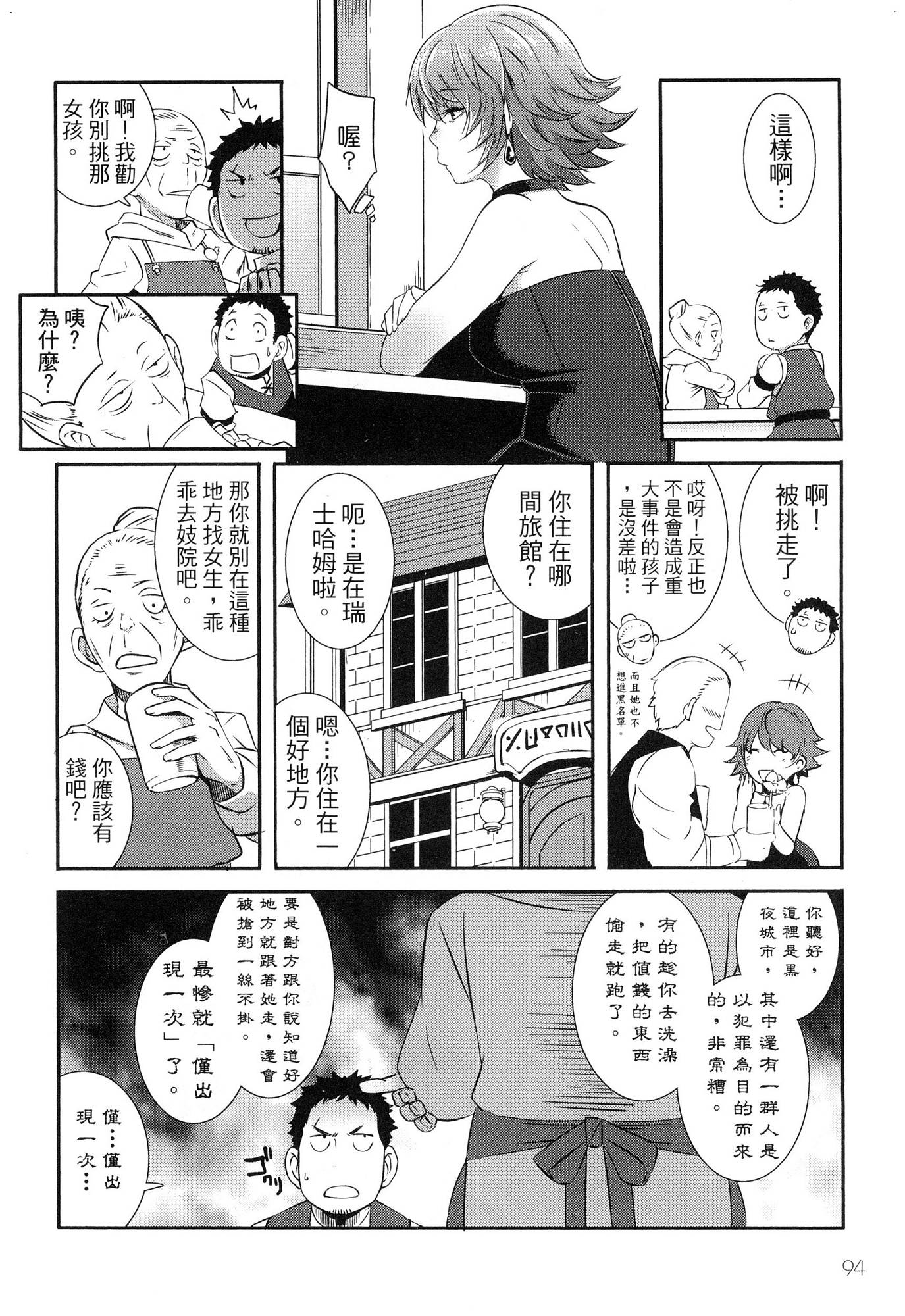 風的工房096