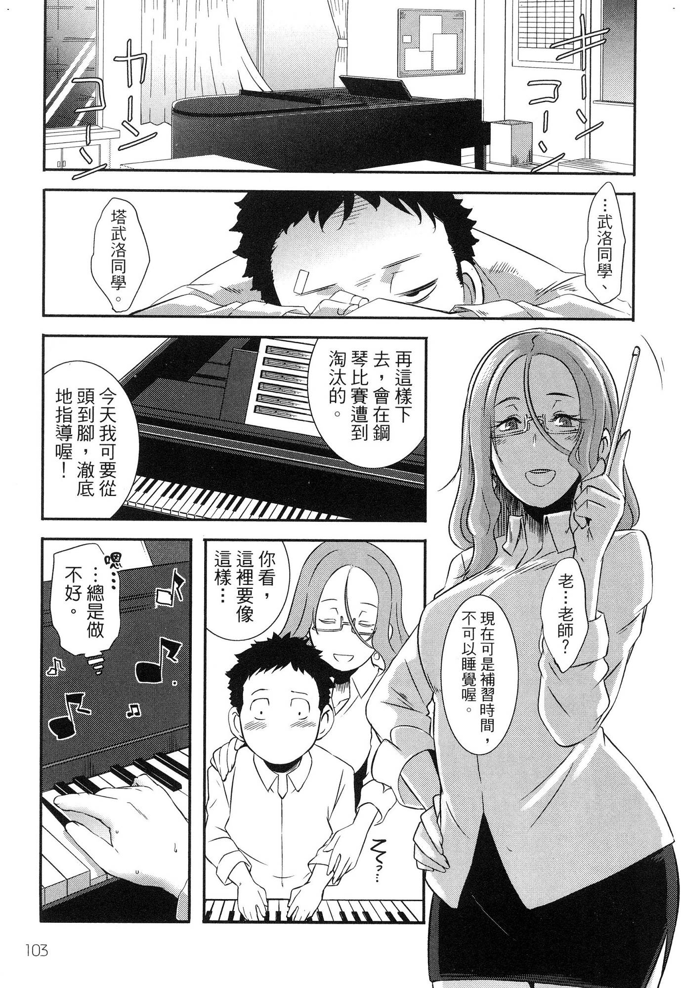 風的工房105