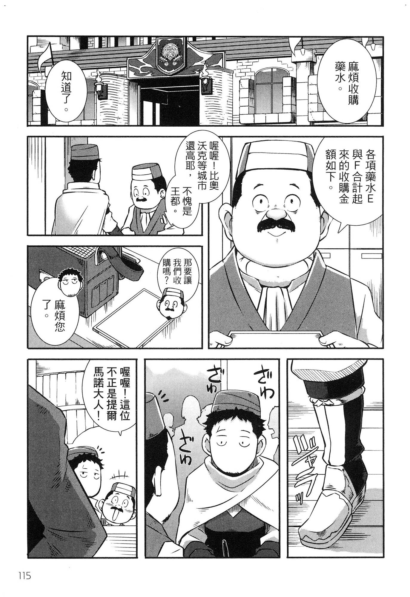 風的工房117