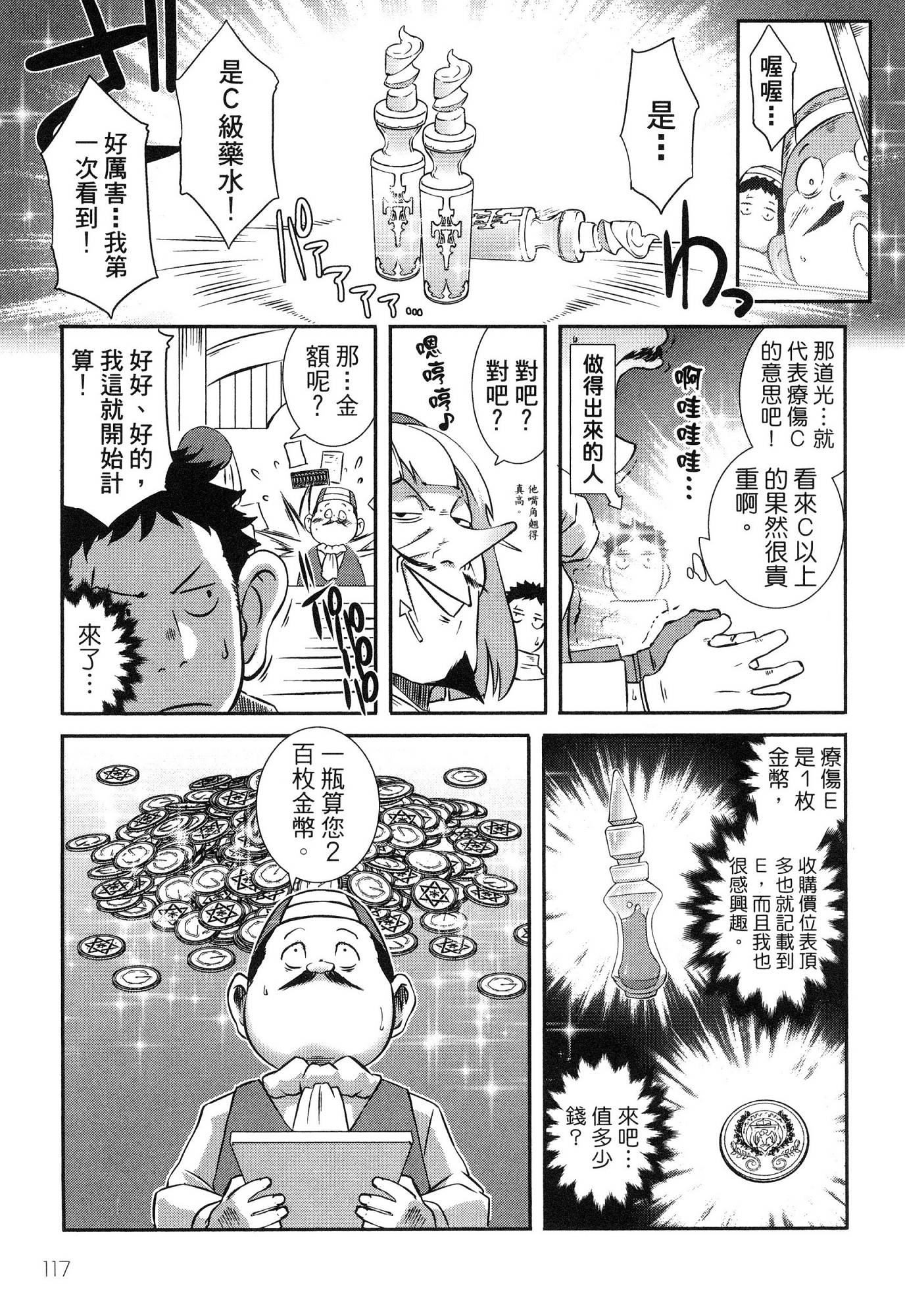 風的工房119