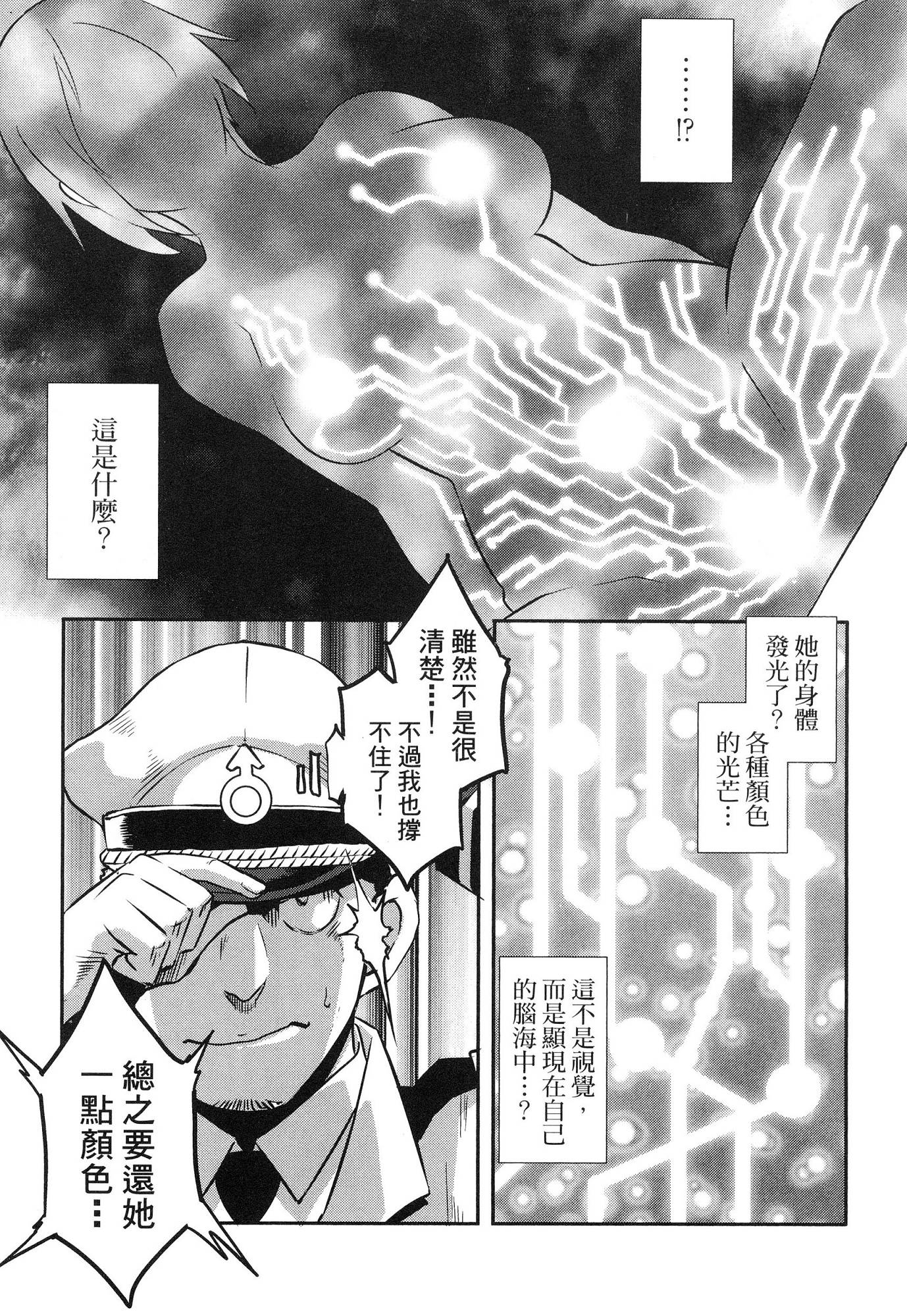風的工房133