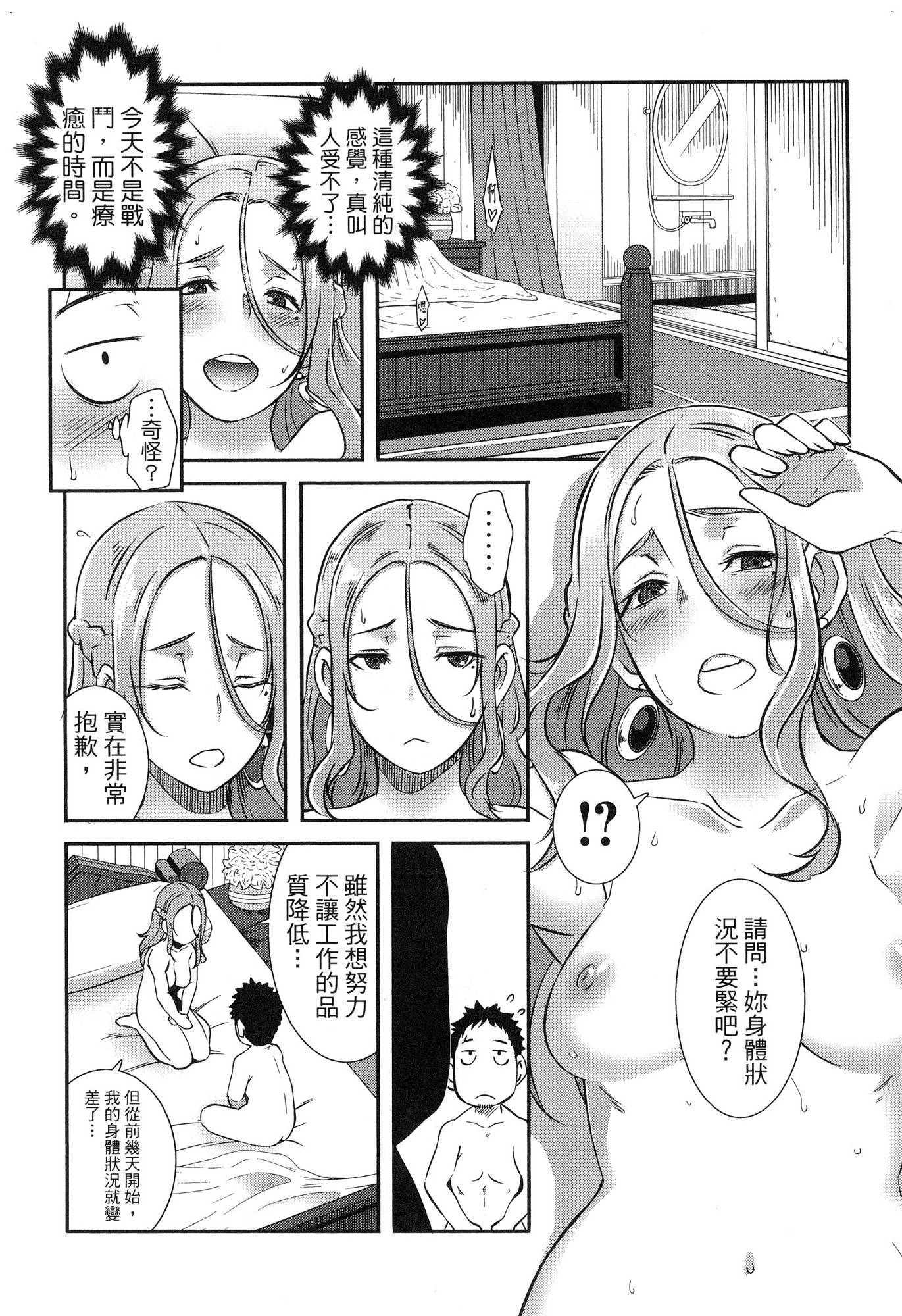 風的工房142