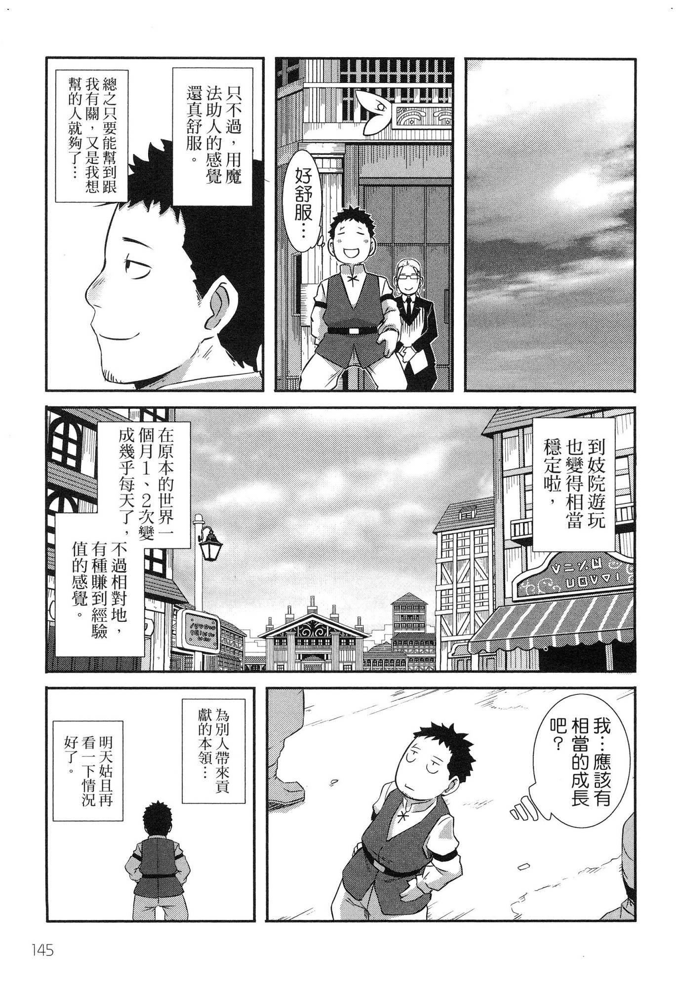 風的工房147