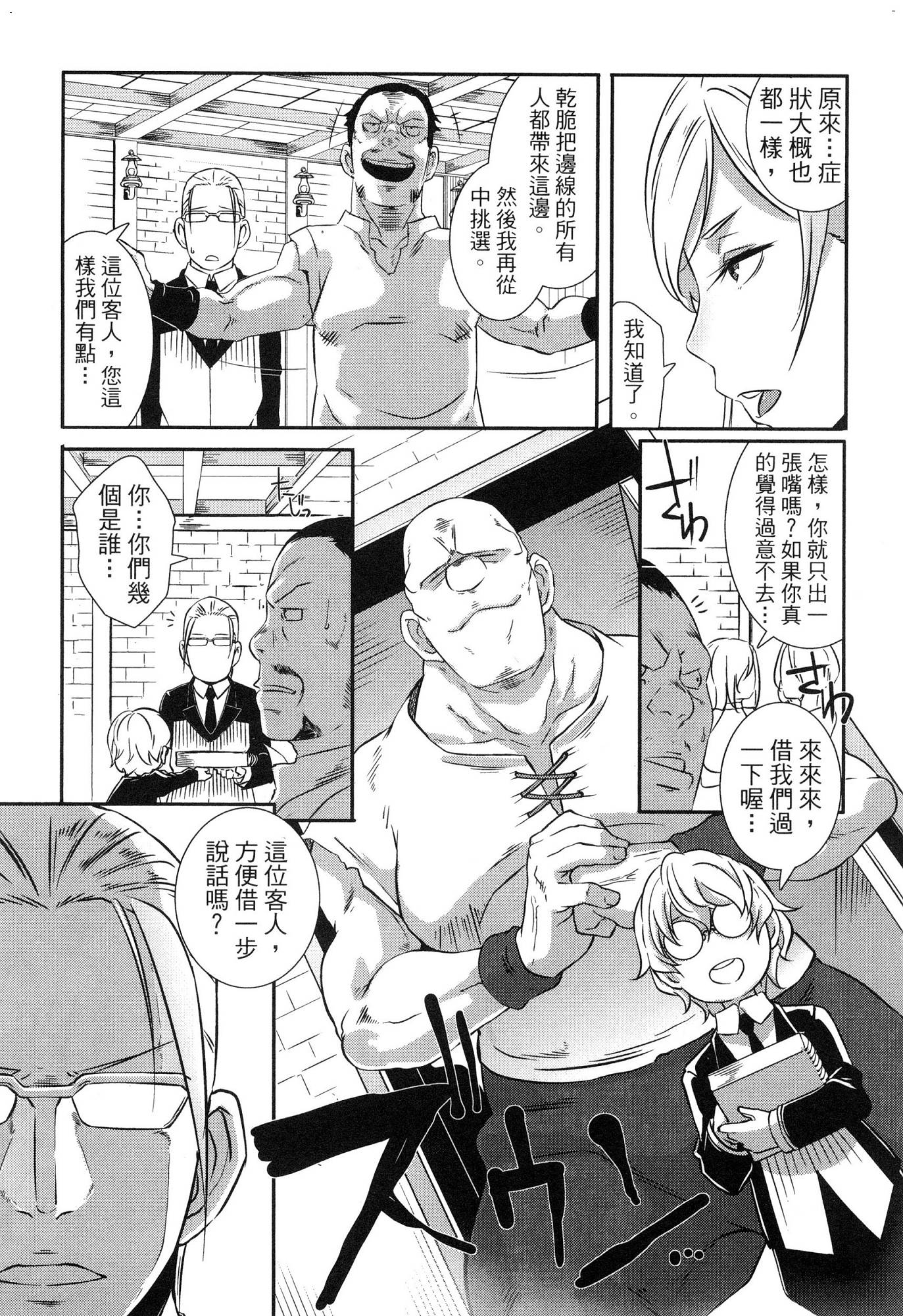風的工房159