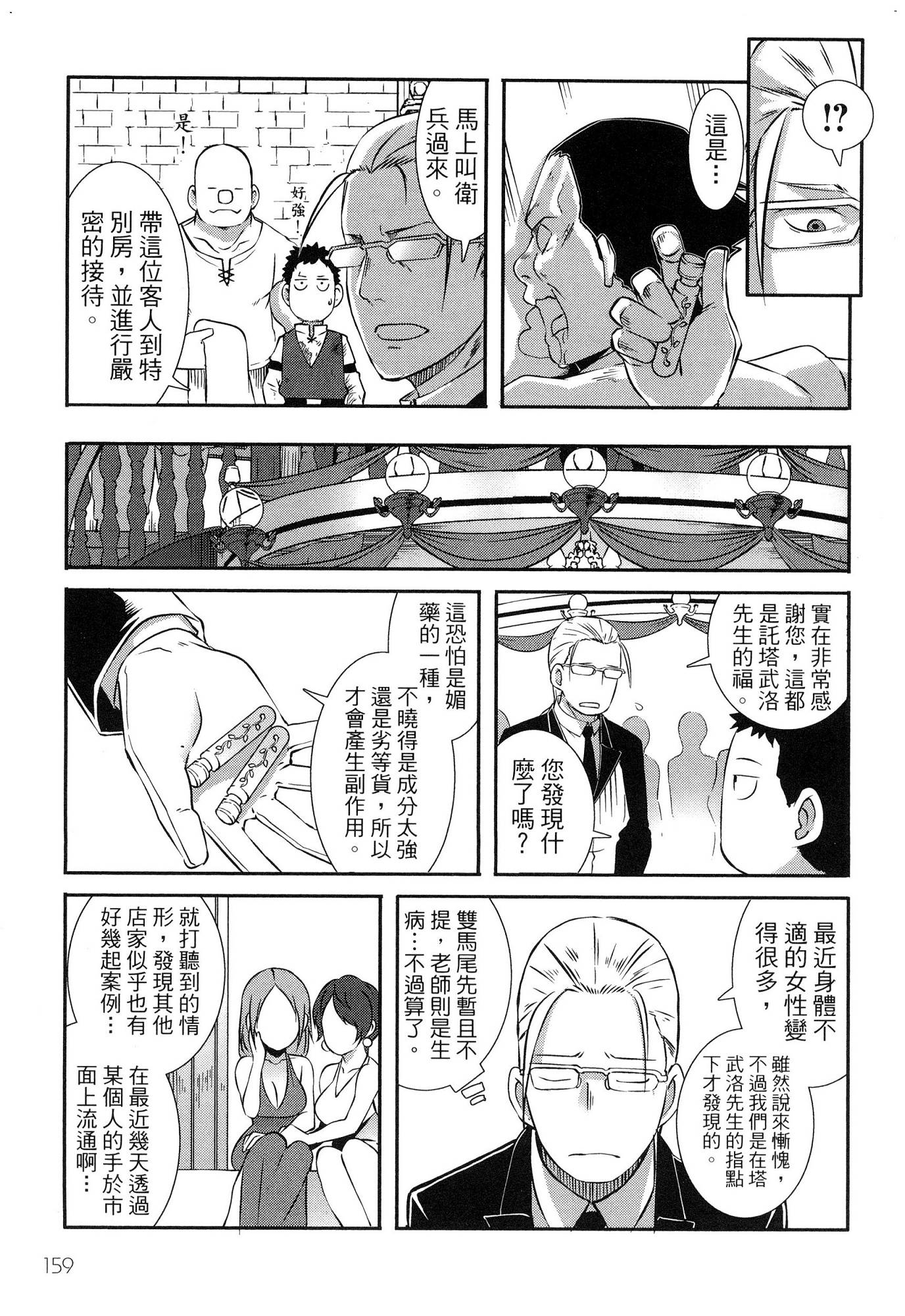 風的工房161