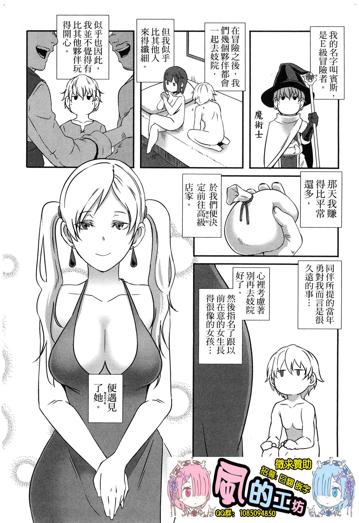 風的工房166