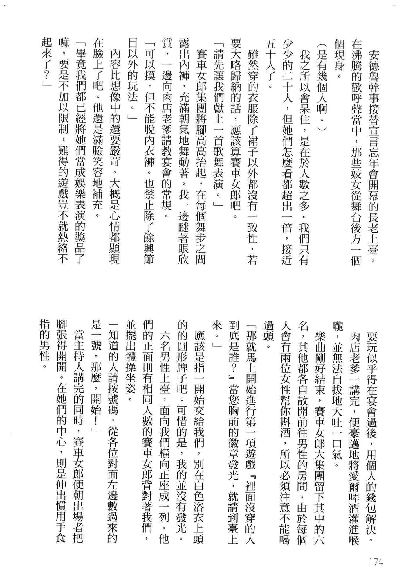 風的工房176