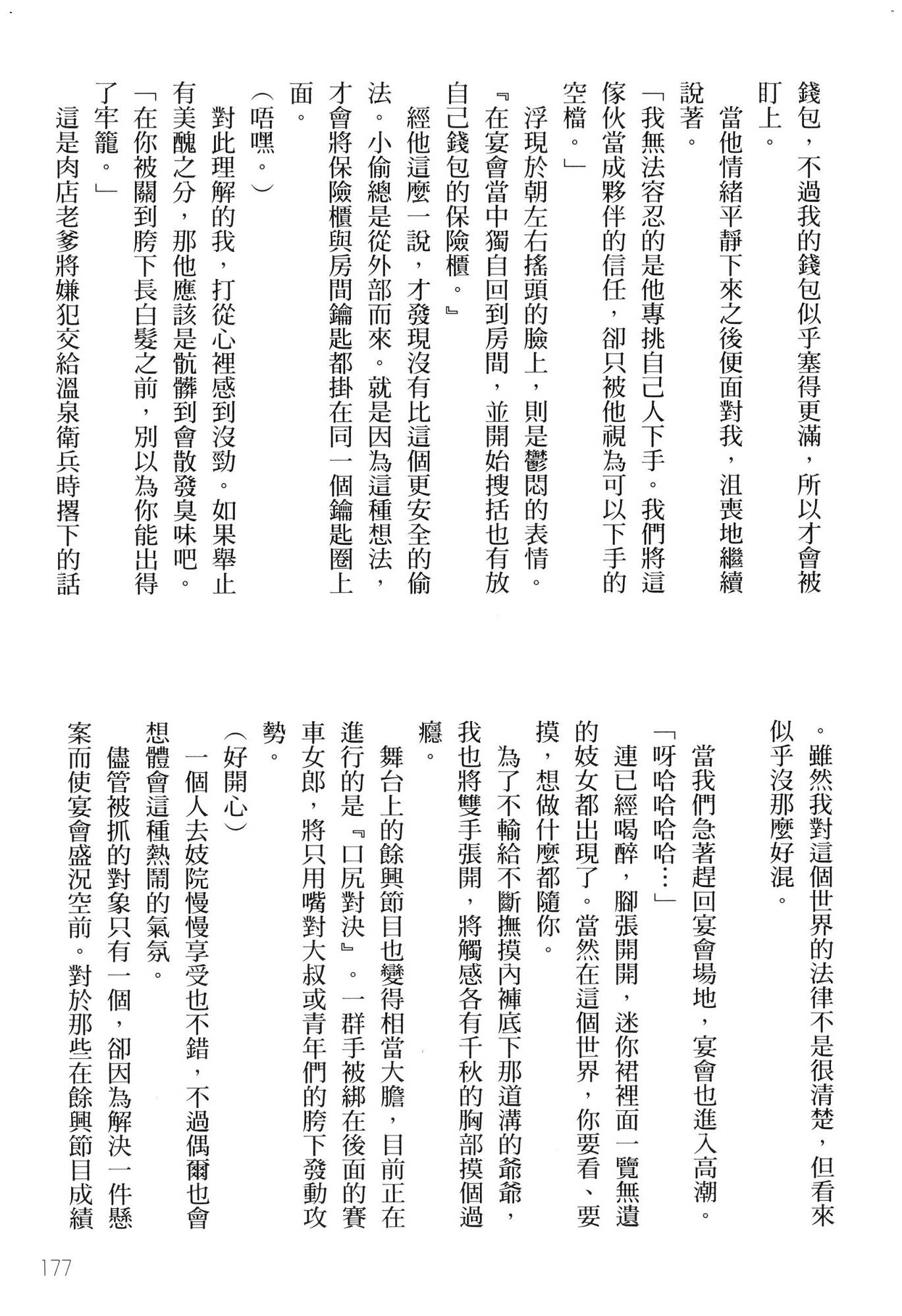 風的工房179
