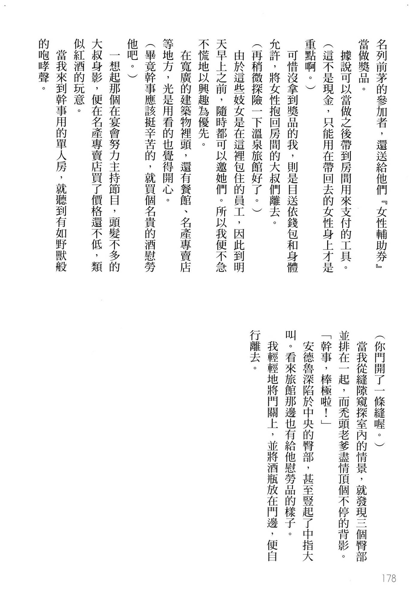 風的工房180