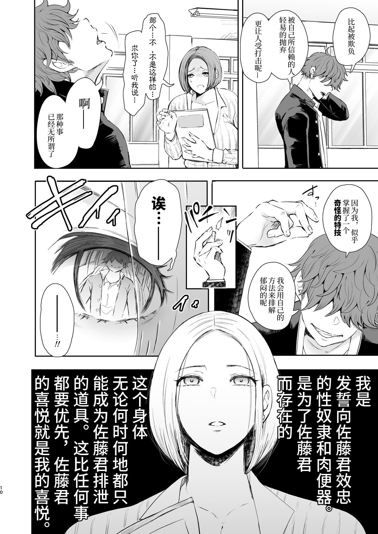 009