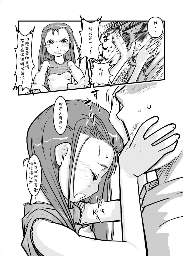 38