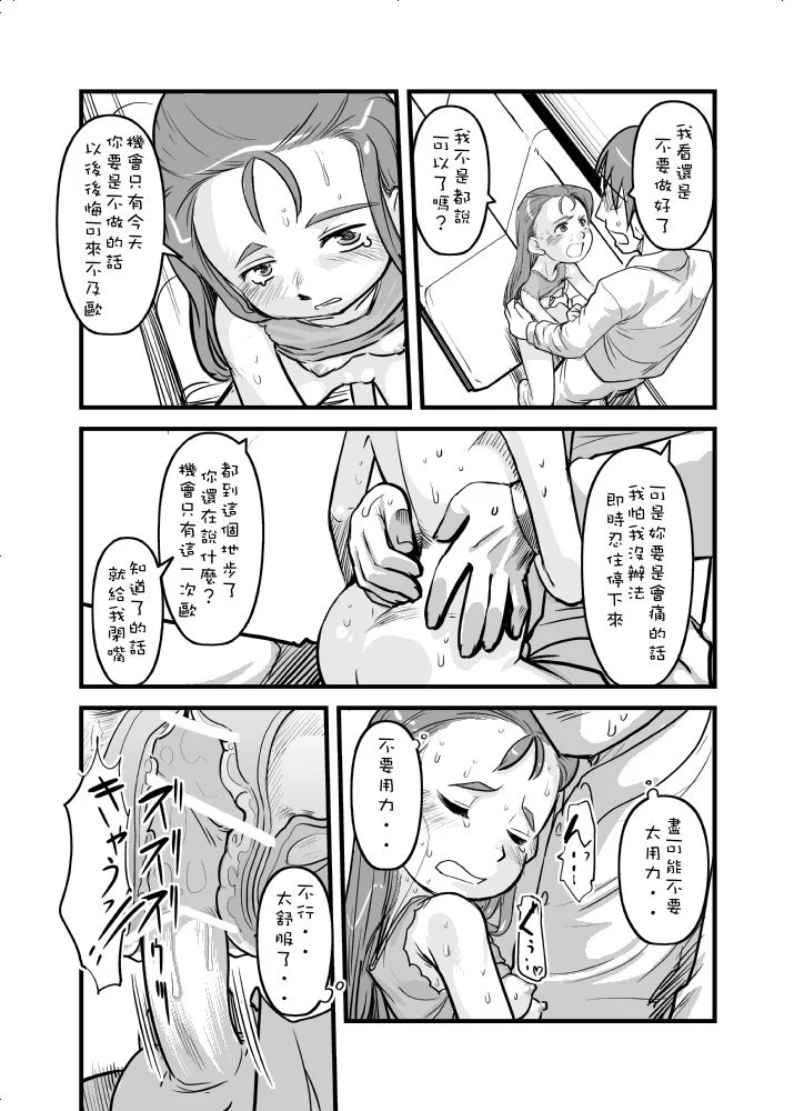 41
