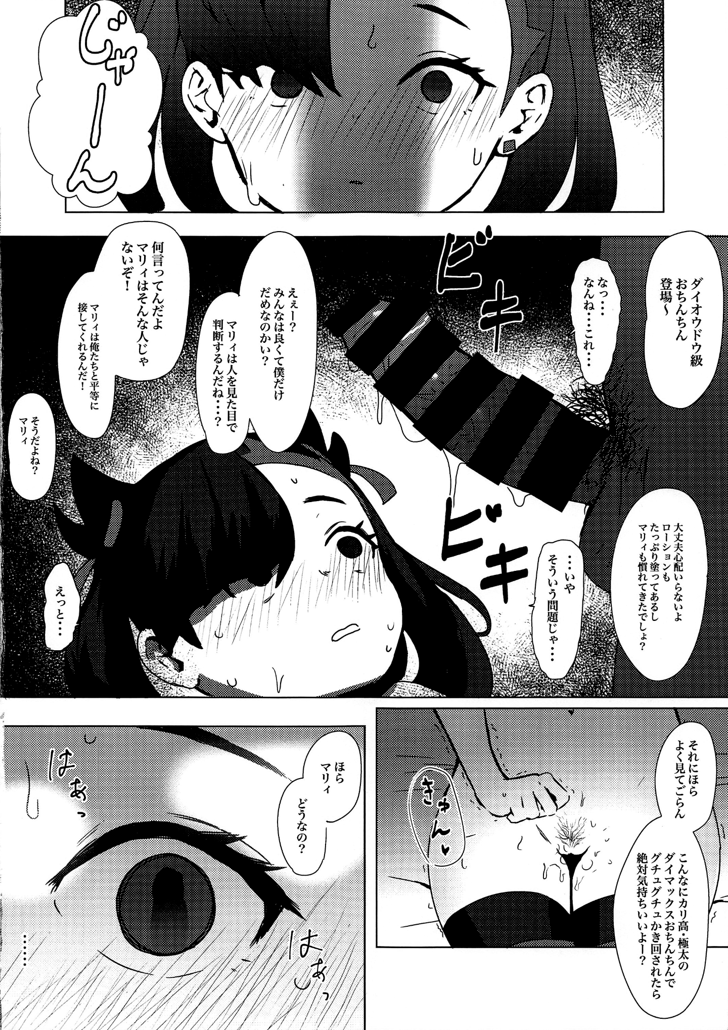 07