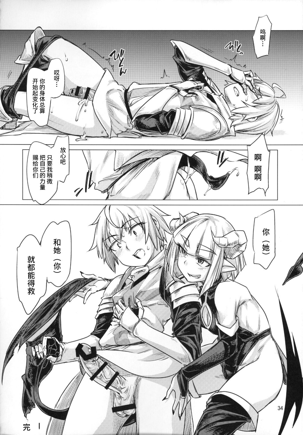 scan0032_1