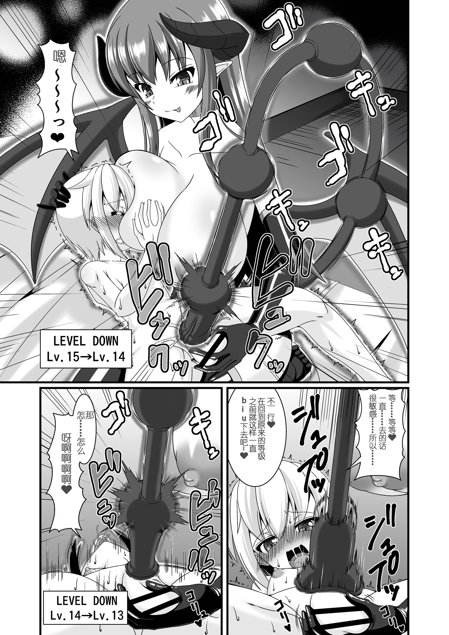 19