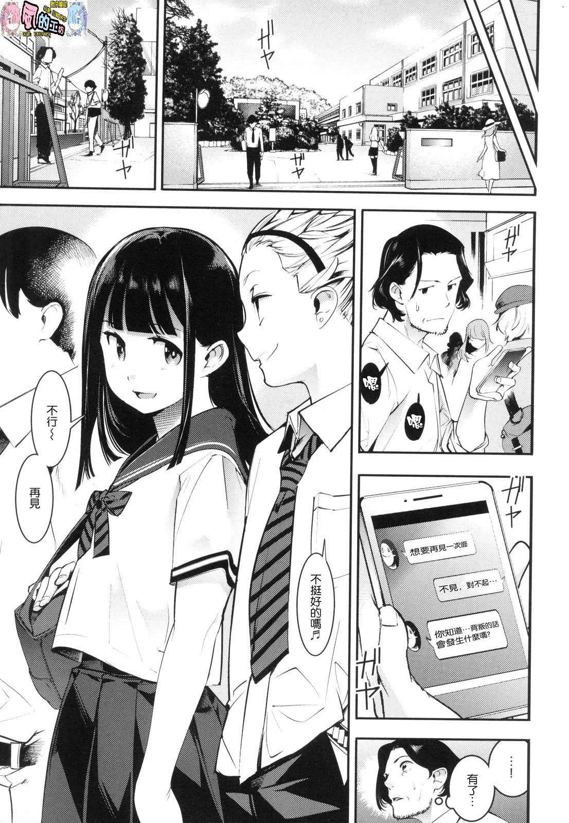 風的工房006
