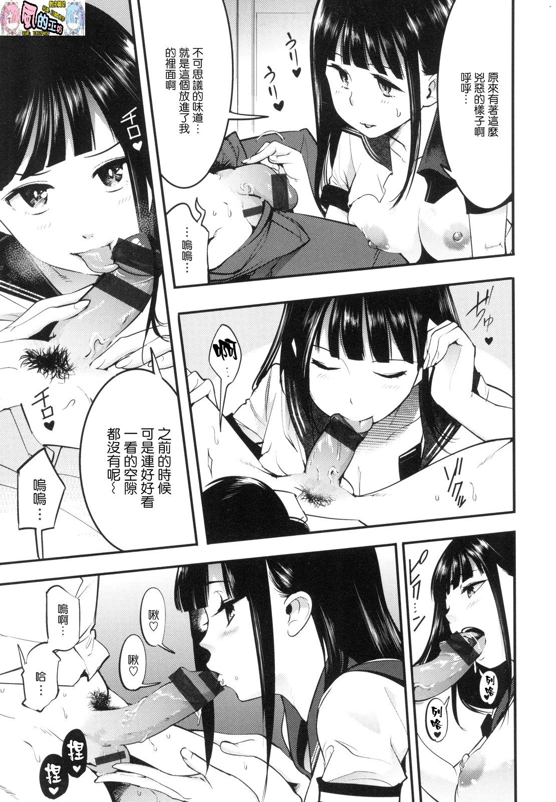 風的工房012