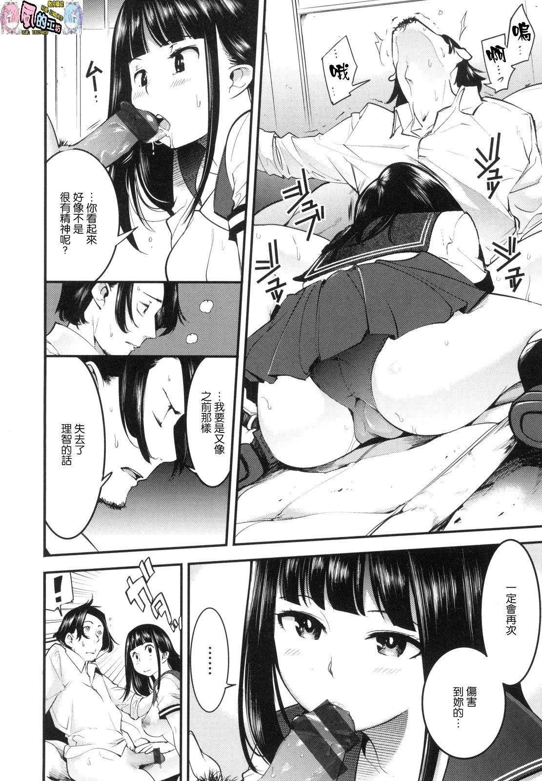 風的工房013