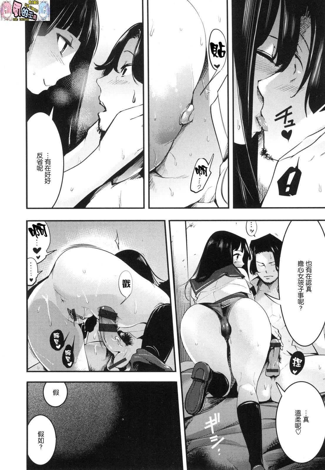 風的工房015