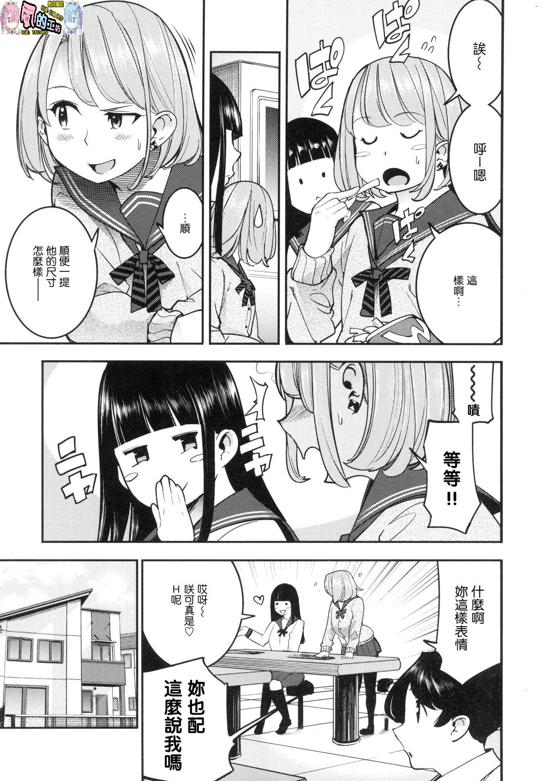 風的工房026