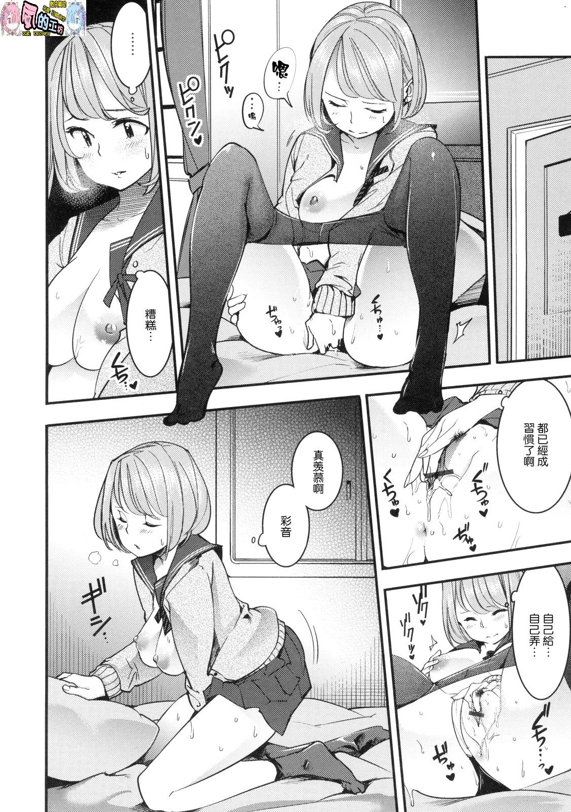 風的工房029