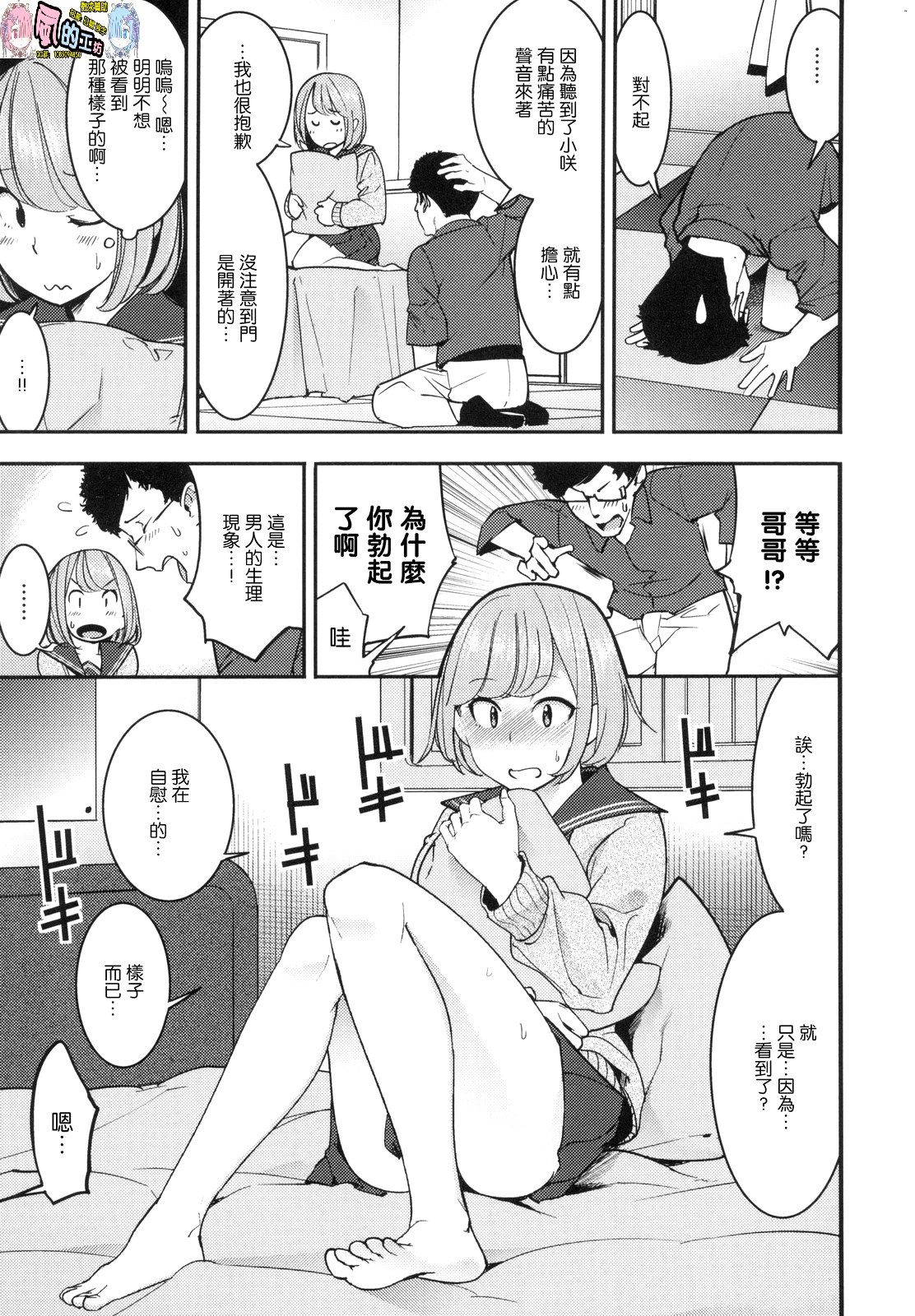 風的工房032