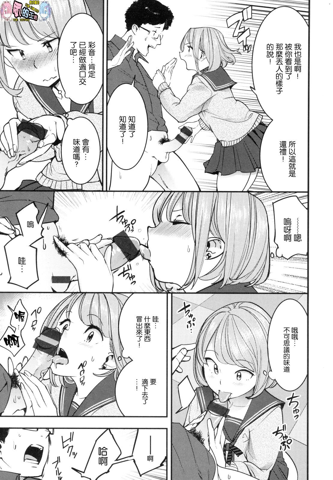 風的工房034