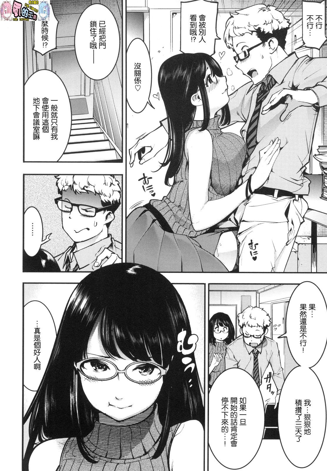 風的工房047