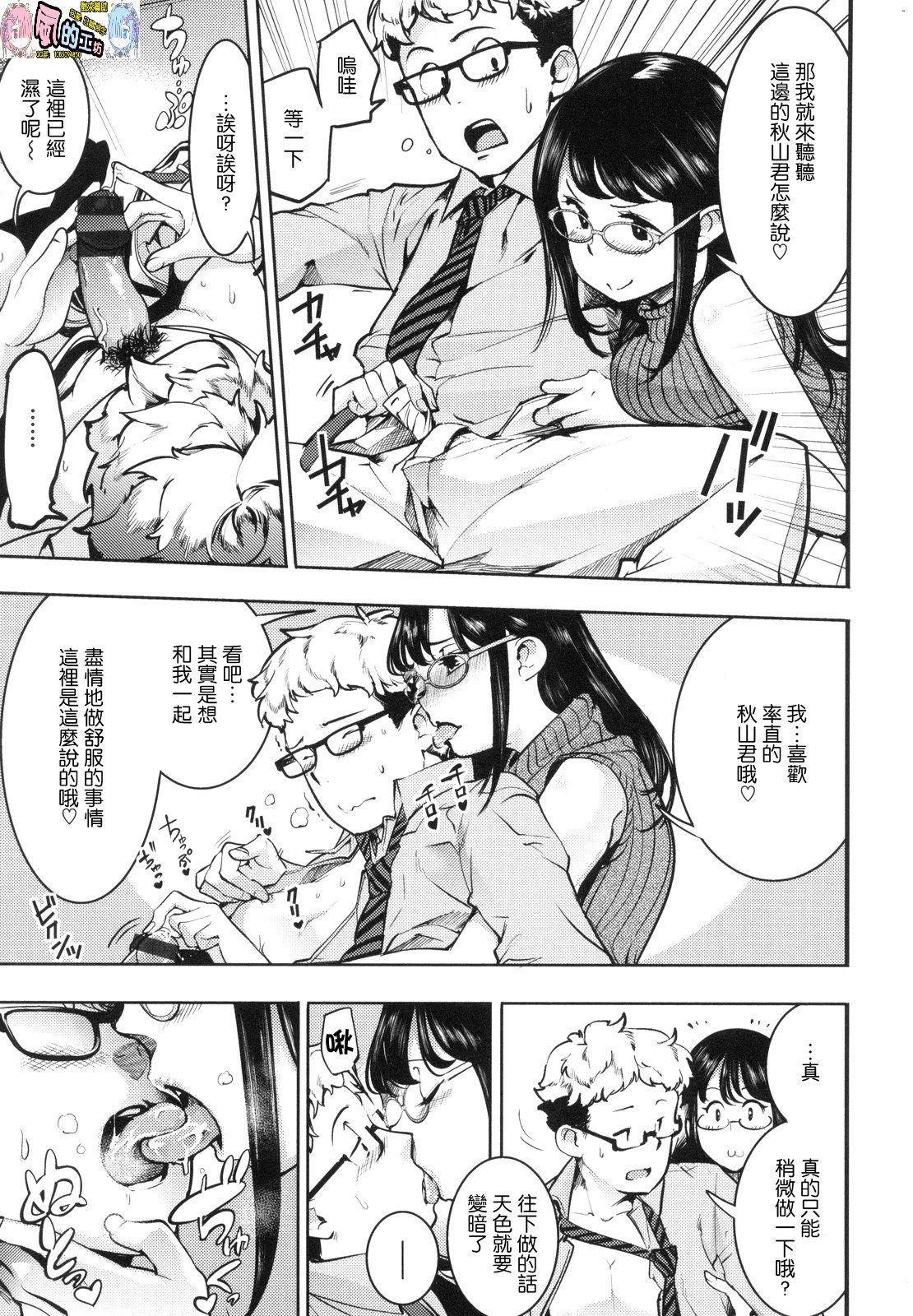 風的工房048