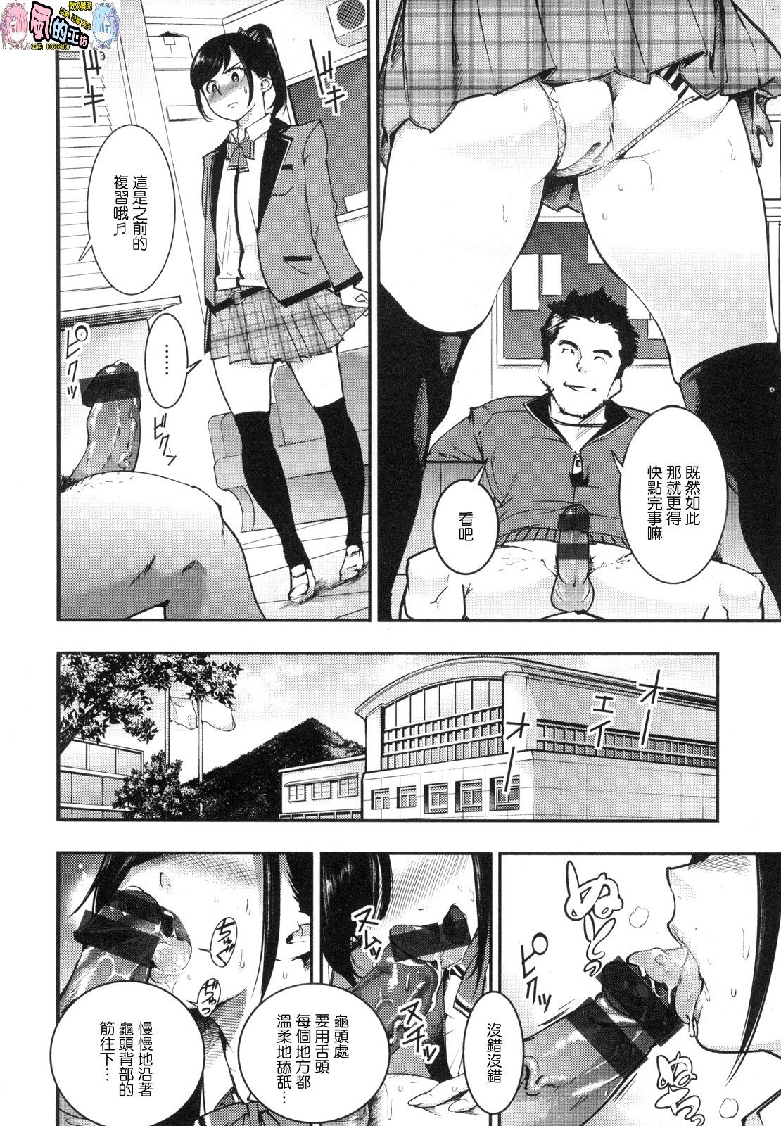 風的工房067