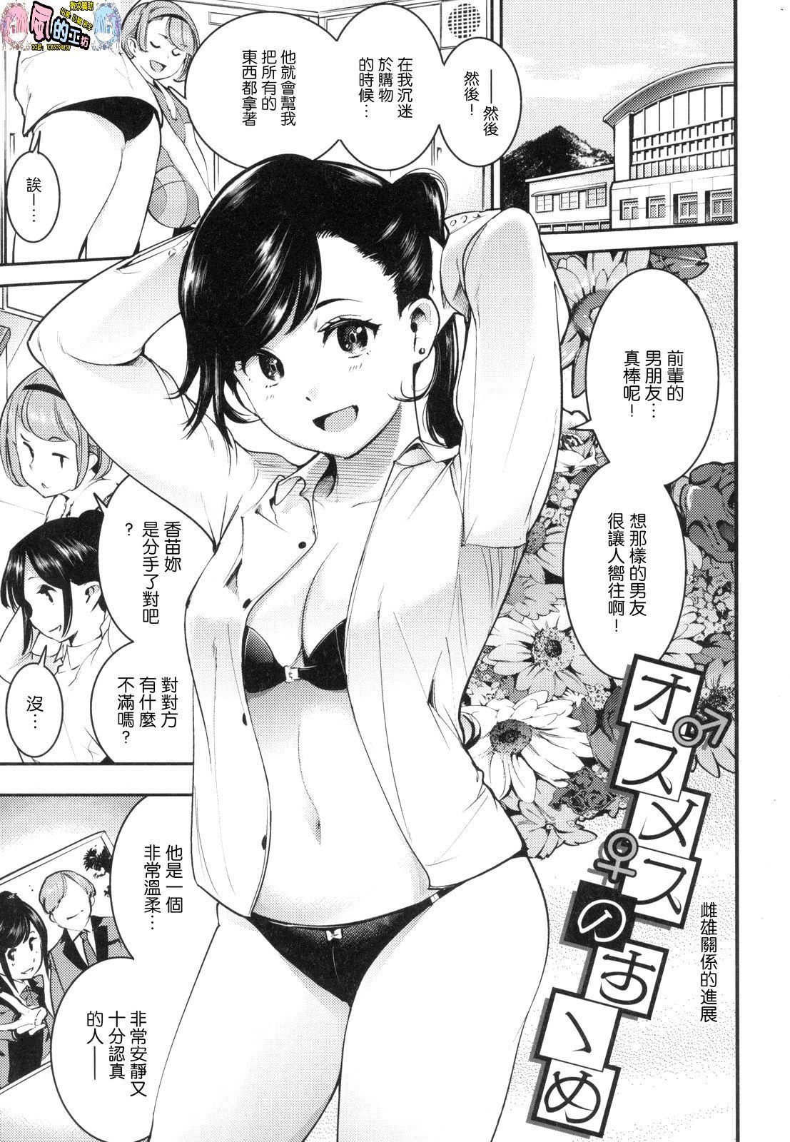 風的工房082
