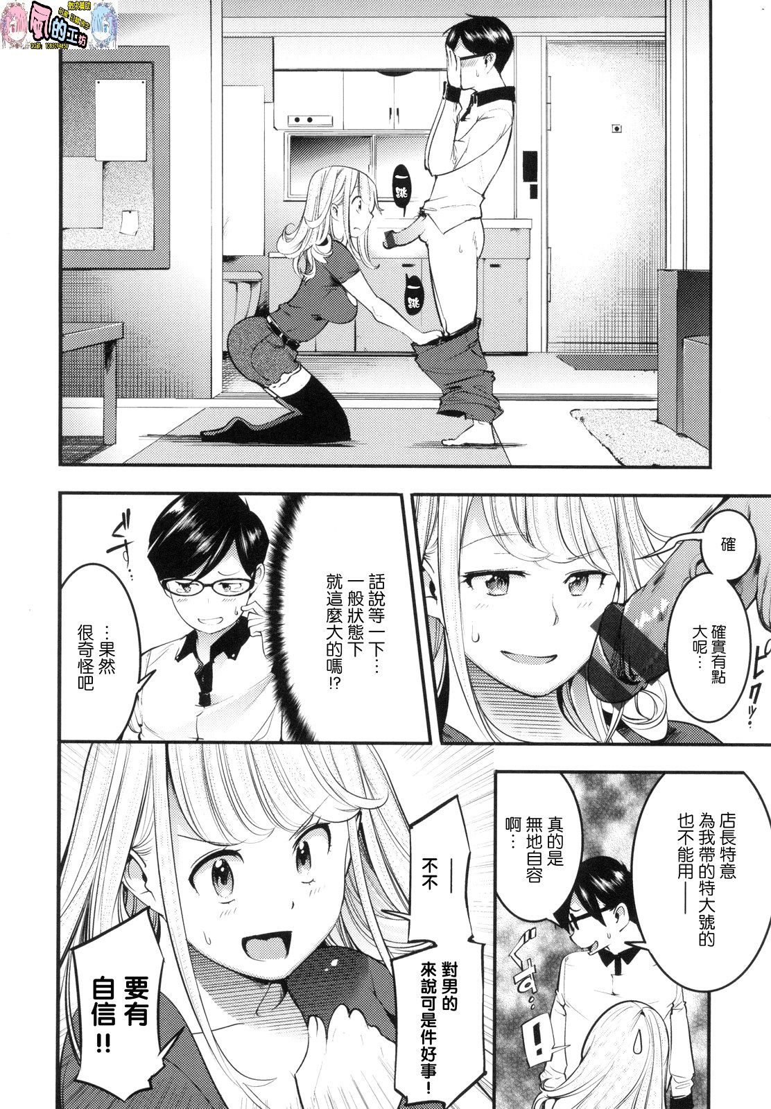 風的工房145