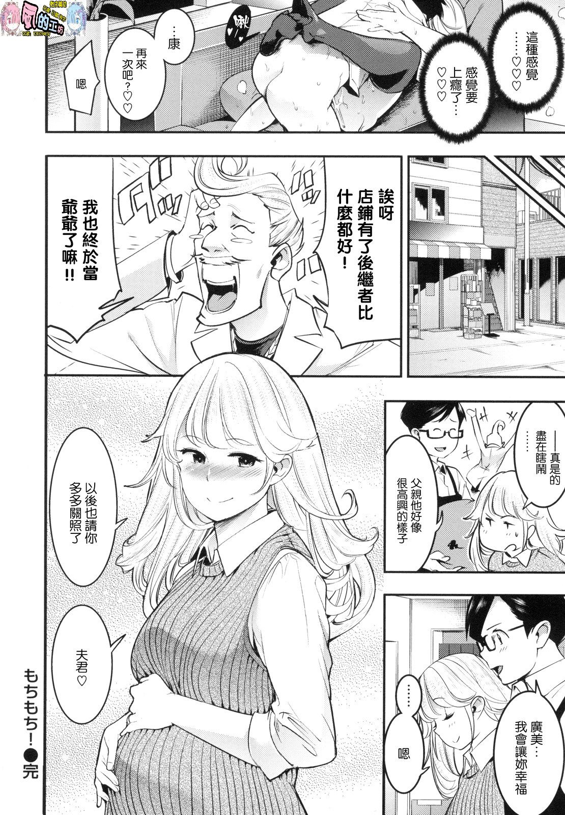 風的工房159