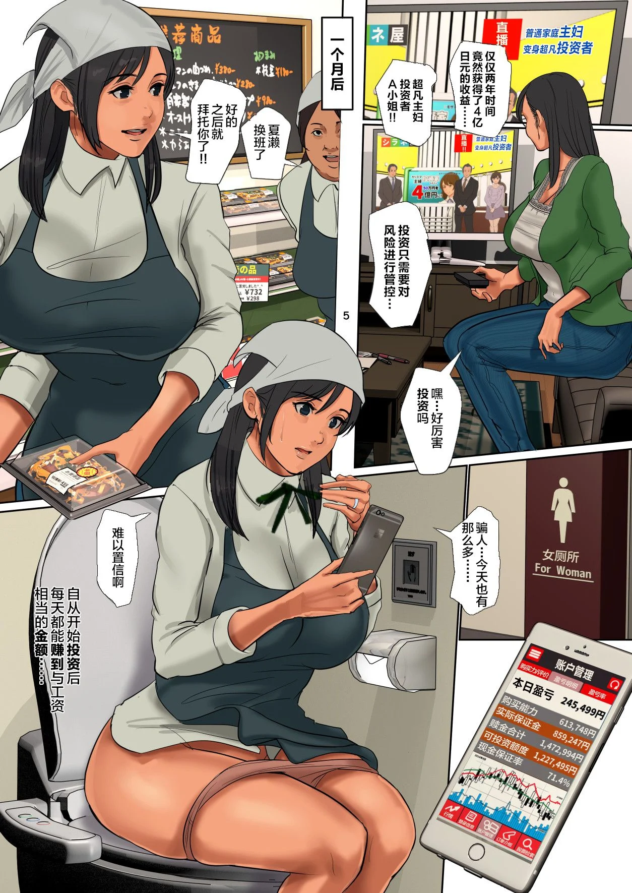 yuritsuma_005