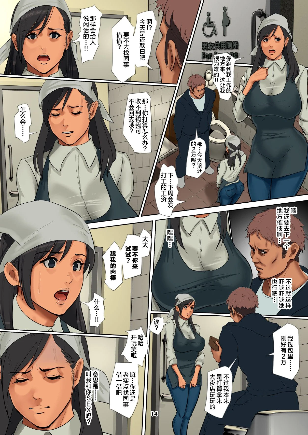 yuritsuma_014