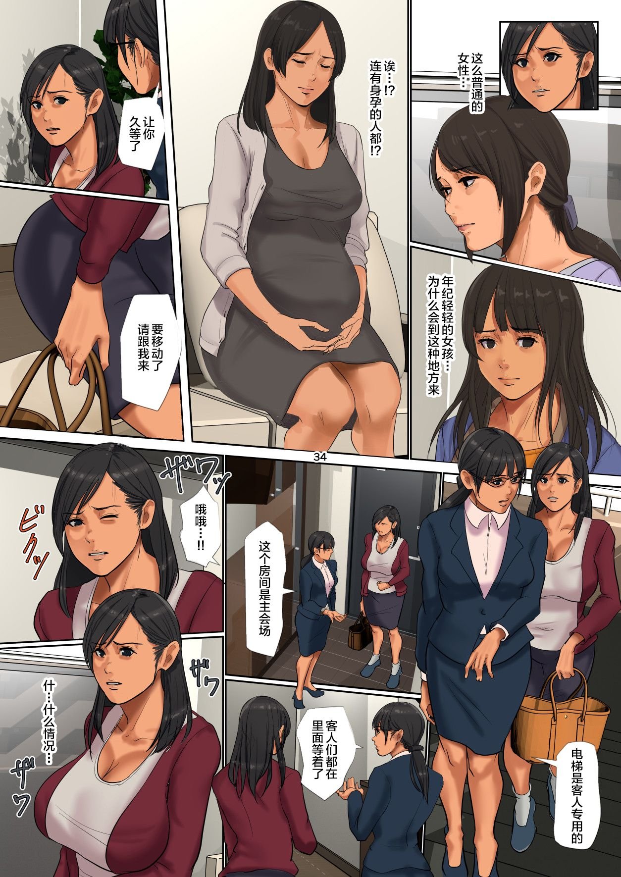 yuritsuma_034