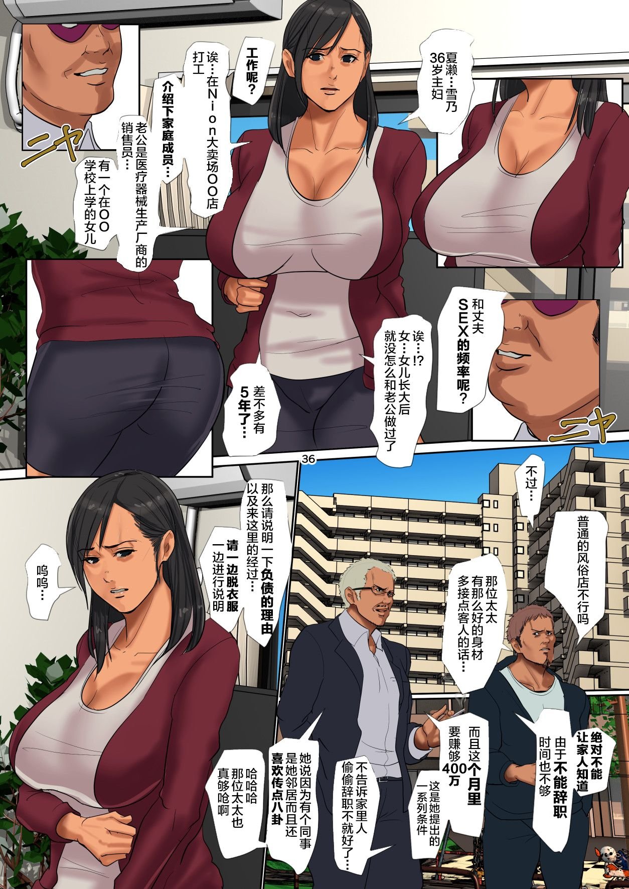yuritsuma_036