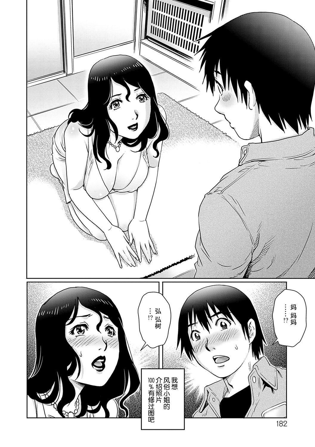183